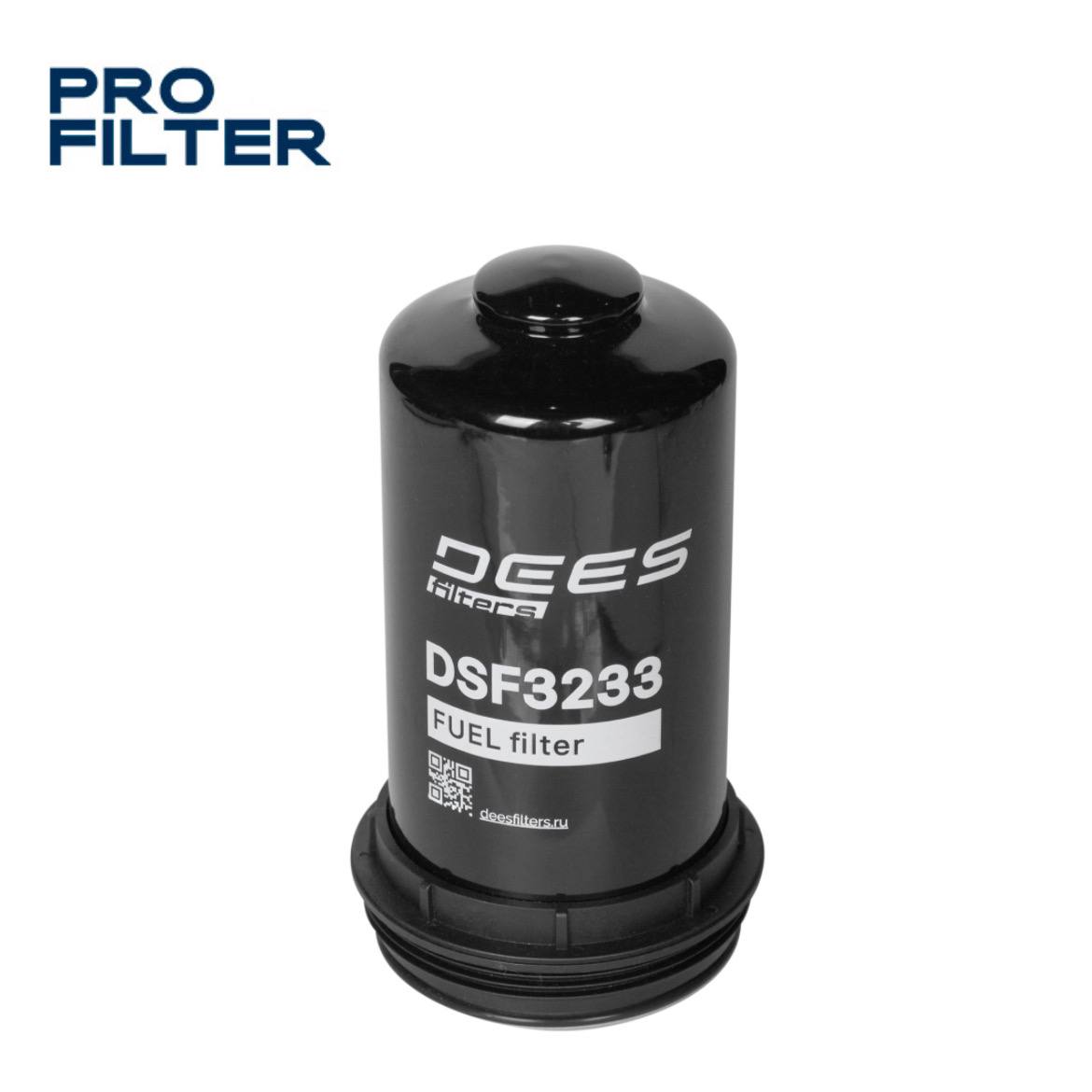 Топливный фильтр DEES filters DSF3233